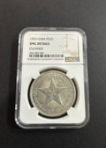 1933 Cuba 1 Peso - NGC UNC Details - Cleaned