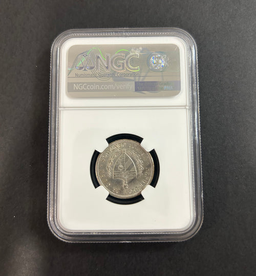 1915 Cuba 20C Low Relief Coarse Reeding AU 55 NGC