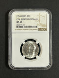 1953 Cuba 25C MS64 NGC José Marti Centennial
