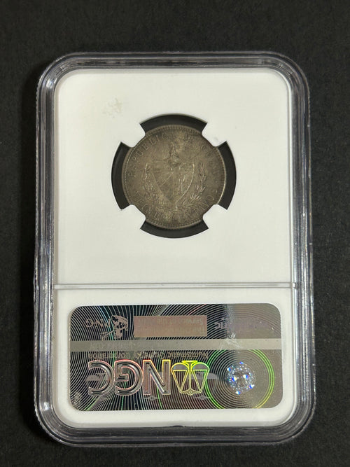 1916 20C AU58 NGC