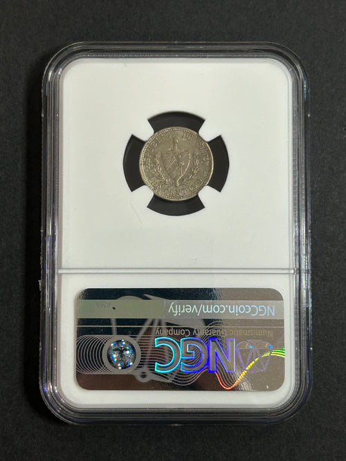 1920 1C MS 62 NGC