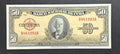 1958 50 Pesos AU-UNC