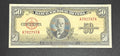 1950 50 Pesos Circulados