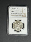 1981 5 Peso MS67 NGC FLORA-AZAHAR