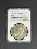 1953 1 Peso MS62 NGC José Marti Centennial