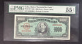 1950 1000 Pesos PMG 55 EPQ