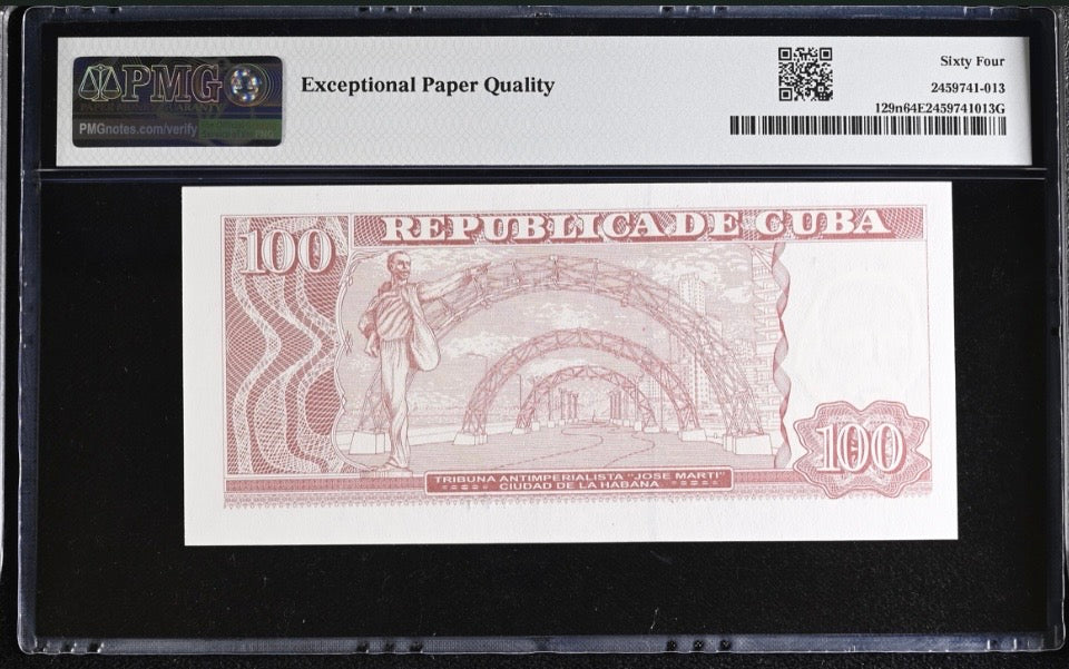 2023 100 Peso PMG 64 EPQ Radar Seriel Number