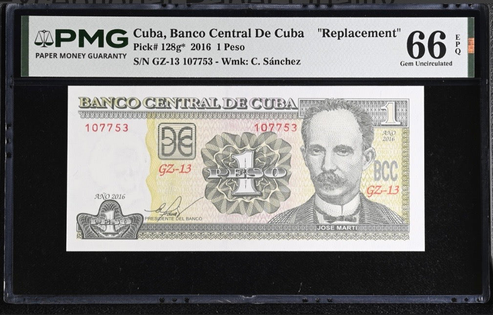 2016 1 Peso PMG 66 EPQ (Replacement)