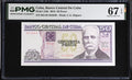 2016 50 Peso PMG 67 EPQ