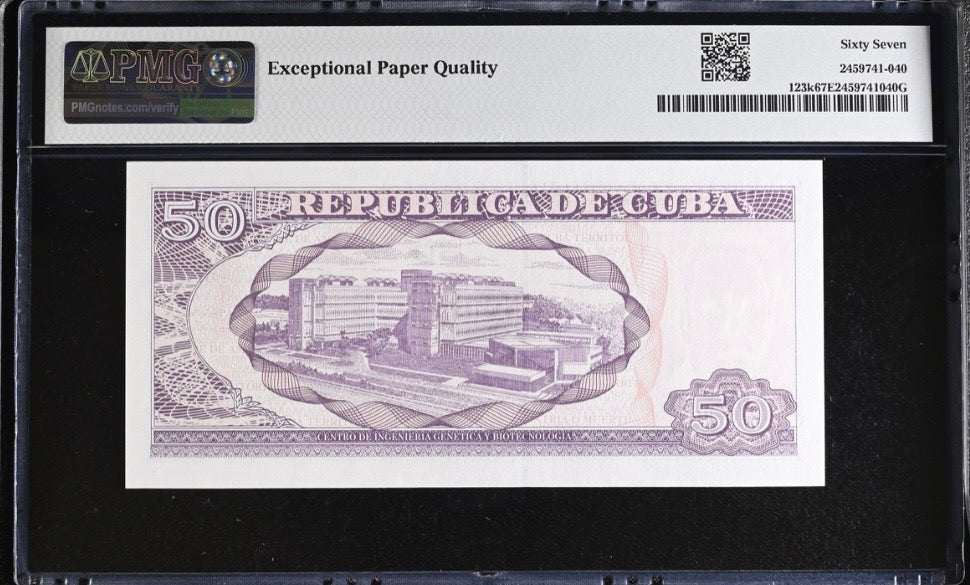 2016 50 Peso PMG 67 EPQ