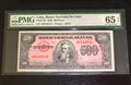 1950 500 Pesos PMG 65